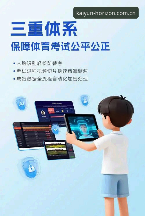 5个关键步骤，让kaiyun苹果版成为你的体育娱乐新选择