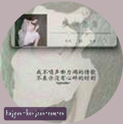 吴迪