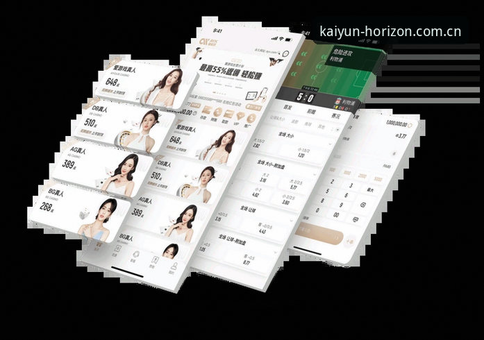开云体育最新版iOS版上线：v2.9.5版本带来全新突破，赵晴亲测分享移动端体育互动新体验