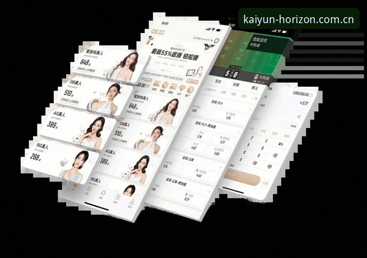 kaiyun体育官网 vs 开云体育官方app：老用户教你选对下载姿势